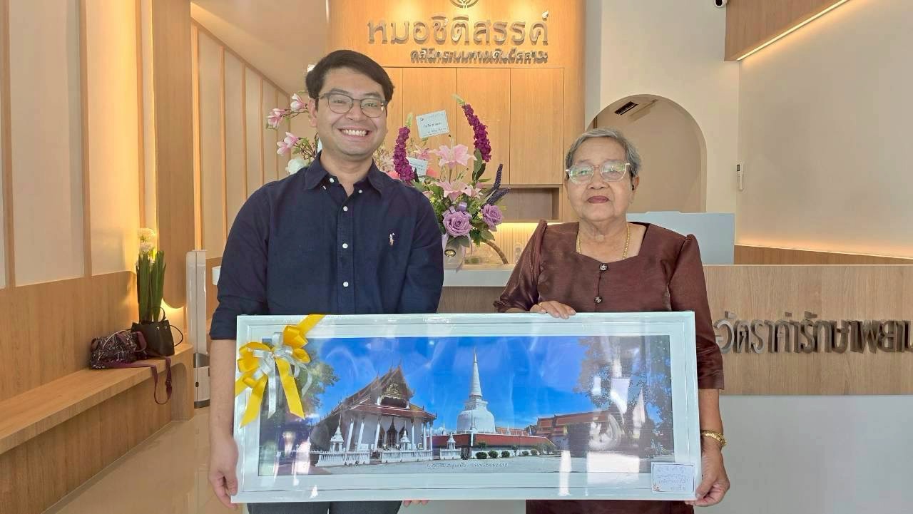คุณหมอชิติสรรค์รับมอบดอกไม้วันเปิดคลินิก